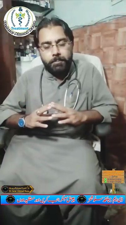 Fatty Liver Treatment | Fatty Liver Treatment in Hindi | DM Health Solutions | Dr. Israr Ahmad Rana | #fattyliver | #liver | #doctor | #trending | #viral | #trends | #shorts