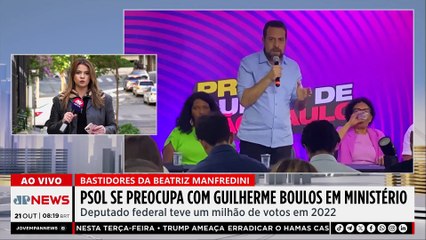 Com Boulos ministro, PSOL vê com preocupação cenário para 2026 em SP; Trindade e Beraldo comentam