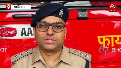 गाजियाबाद में इस साल दिवाली पर आग लगने की घटनाओं में आई कमी, जानें क्या रहा कारण