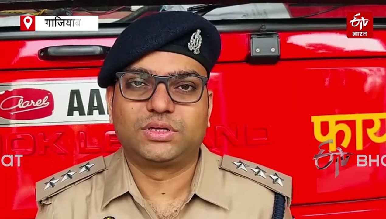 गाजियाबाद में इस साल दिवाली पर आग लगने की घटनाओं में आई कमी, जानें क्या रहा कारण