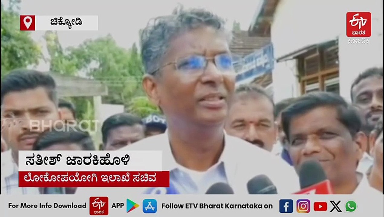 ಕೇವಲ ಆರ್​ಎಸ್​ಎಸ್ ಎಂದಿಲ್ಲ, ಎಲ್ಲರಿಗೂ ಅನುಮತಿ ಕಡ್ಡಾಯ:​ ಸತೀಶ್ ಜಾರಕಿಹೊಳಿ