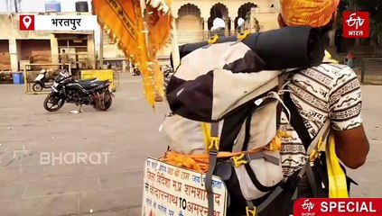 विदिशा से केदारनाथ-अमरनाथ तक पैदल यात्रा पर दीपक, गौमाता को राष्ट्रमाता का दर्जा दिलाने का संकल्प