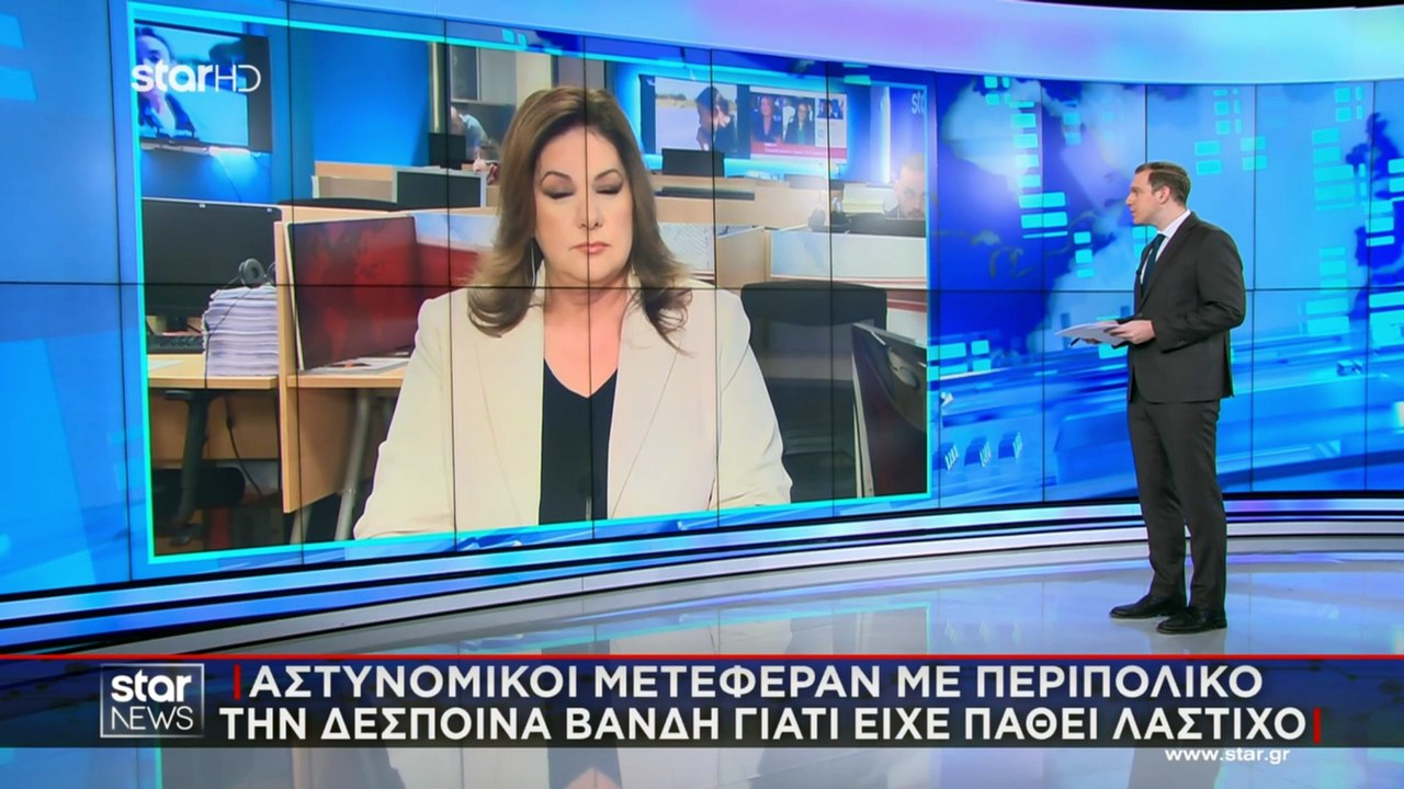 Τι απαντά η ΕΛ.ΑΣ. μετά τον σάλο με τη Βανδή και το περιπολικό