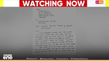 CPM നേതാവ് മകളെ പൂട്ടിയിട്ട് മർദിക്കുന്നതായി പരാതി