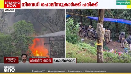 ആരുടെ അനുമതിയുണ്ടെങ്കിലും പ്രവർത്തിക്കാൻ അനുവദിക്കില്ലെന്ന് നാട്ടുകാർ.. സ്ഥലത്ത് സംഘർഷാവസ്ഥ..