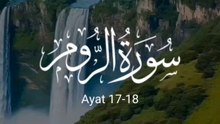 Holy Quran ♥️