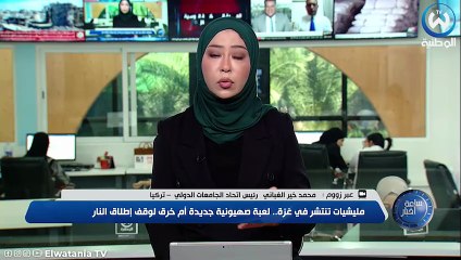 نشرة الظهيرة ليوم 21 10 2025