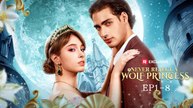 Never Reject A Wolf Princess Full Movie_RS