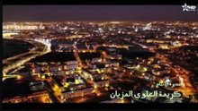 المسلسل المغربي يد الحنة الحلقة 3 yad lhana