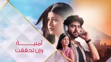 مسلسل امنية وان تحققت الحلقة 666 مدبلجة