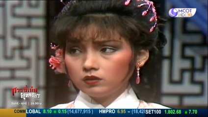 กระบี่เย้ยยุทธจักร ตอนที่ 23 (EP.23) วันที่ 21 ตุลาคม 2568