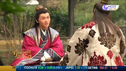 ตำนานรักฟ้าลิขิต ตอนที่ 30 (EP.30) วันที่ 21 ตุลาคม 2568