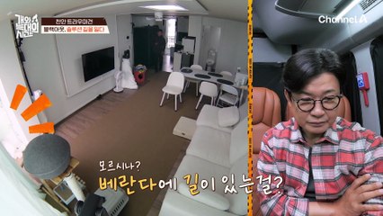 솔루션을 따라주지 않는 늑대 2호! 변경의 변경을 거듭하는 강형욱?