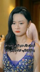 🔥 أعطى كل شيء لزوجته سرًا، لكنها خانته! كشف أنه ملك الآلهة—زوجته ركعت وتوسلت، فات الأوان!