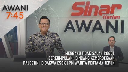 AWANI 7:45 [21/10/2025] – Mengaku tidak salah rogol berkumpulan | Bincang kemerdekaan Palestin | Didakwa esok