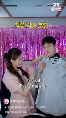 Love Odds With My Secretary