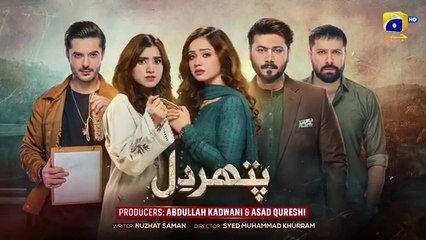 Pathar Dil Episode 79 with English Subtitles | Kanwal Khan, Ali Abbas & Fajjer Khan | October 21, 2025