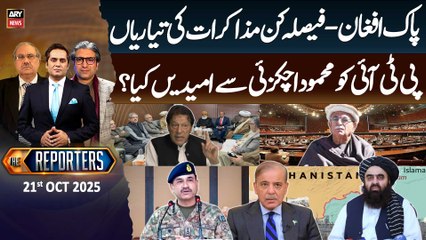 The Reporters: Full Show on October 21, 2025 — Key Insights on Pakistan-Afghanistan Tensions 📰
