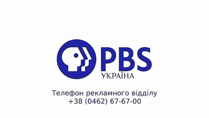 Заставка розміщення реклами (PBS Україна (Чернігів), з 21.10.2025)
