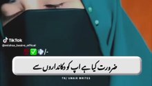 is ke liea mahnat karo