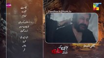 Jinn Ki Shadi Unki Shadi Ep 15 Teaser 21_Oct_25_[Wahaj_Ali___Sehar_Khan]_-_Presented_by_Sunsilk(360p)