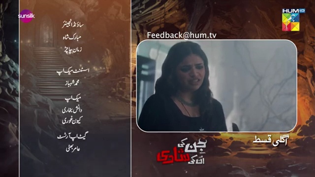 Jinn Ki Shadi Unki Shadi Ep 15 Teaser_21_Oct_25_[Wahaj_Ali___Sehar_Khan]_-_Presented_by_Sunsilk(360p)