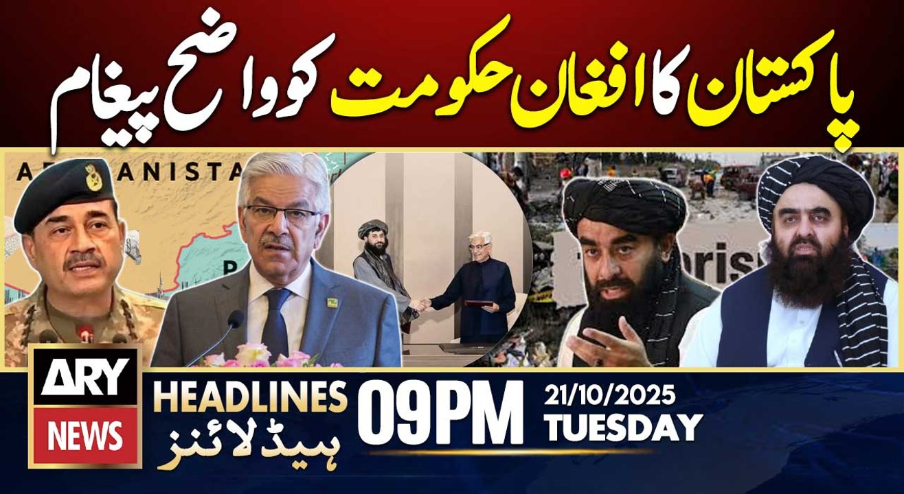 Pak Afghan Ceasefire: Final Warning to Taliban | ARY News 9 PM Headlines | 21st Oct 2025