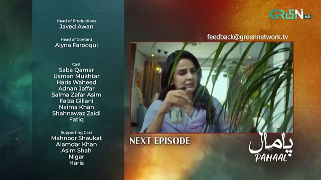Pamaal Episode 07 ( Teaser ) 21st October 25 | Saba Qamar - Usman Mukhtar | Multiverse Entertainment Sanwal Yaar Piya Episode 13 Teaser - 21st October 2025 - Drama Bazar - सांवल यार पिया एपिसोड 13 टीज़र