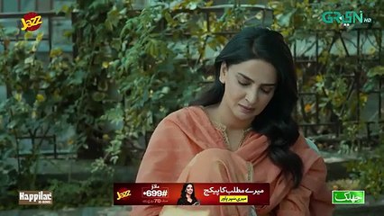 Pamaal Episode 06 | Heartfelt Pakistani Drama of Love & Sacrifice ❤️