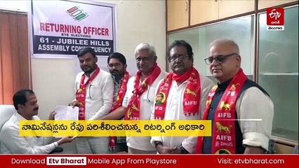 జూబ్లీహిల్స్ ఉప ఎన్నిక - 200కుపైగా నామినేషన్లు దాఖలు