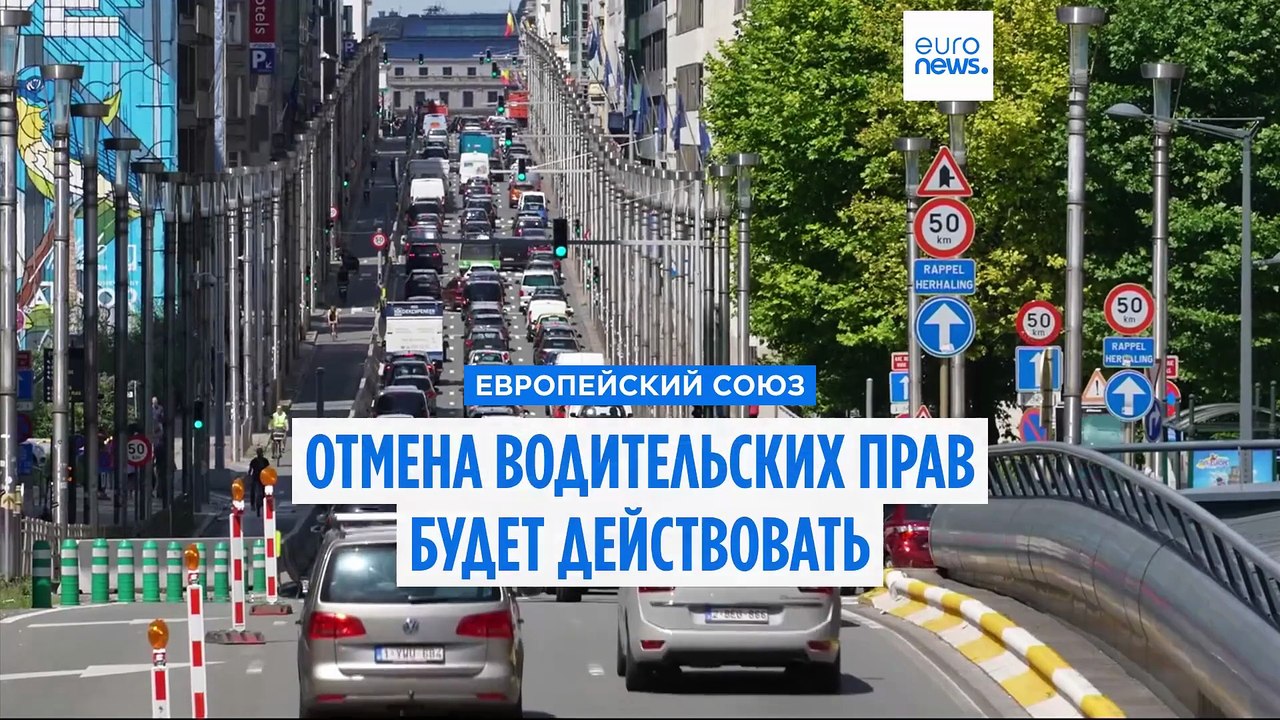Новое правило ЕС предусматривает введение запре...