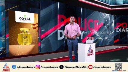 വനിതാ വാച്ചറെ പീഡിപ്പിച്ച വനം വകുപ്പ് ഉദ്യോഗസ്ഥൻ പിടിയിൽ