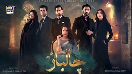 Chaalbaaz Episode 12 Teaser/Promo | Saniya Shamshad Zoha Tauqeer | Emaan khan
