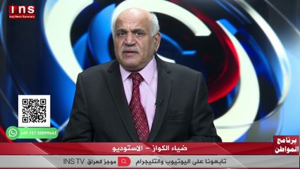 فساد الكهرباء سببها الاطار التنسيقي مع د علي عناد الفوادي وضياء الكواز