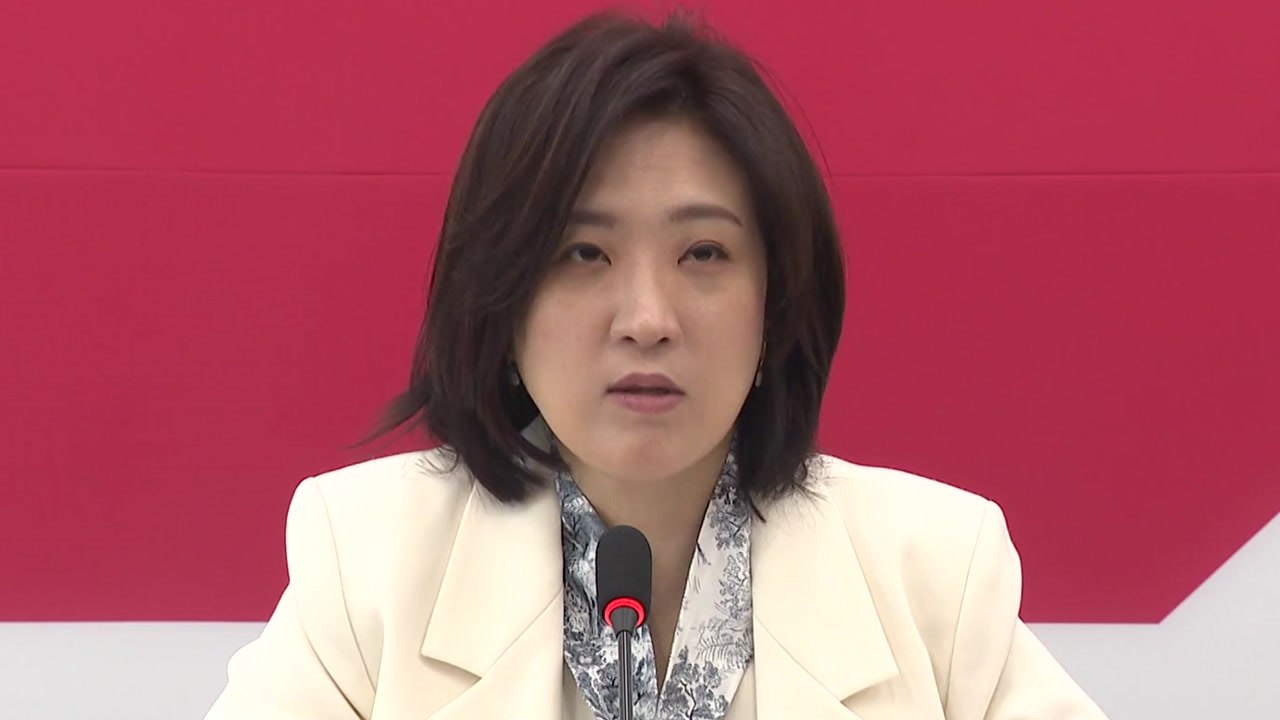 국민의힘, 부동산정상화 특위 발족...위원장에 장동혁 / YTN