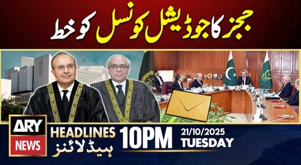 SC judges's Letter To Judicial Council | ARY News 10 PM Headlines | 21st Oct 2025