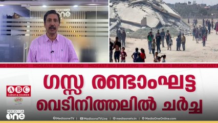 ആക്രമണങ്ങൾക്ക് അയവില്ലാതെ ഗസ്സ;  ഇന്ന് 13 ഫലസ്തീനികൾ കൂടി കൊല്ലപ്പെട്ടു