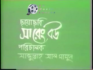 Ore Nil Doriya│Sareng Bou│Farooque│Kabori Sarwar│Bangla Old Movie Song