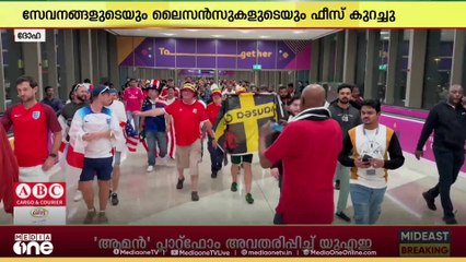 ഖത്തറിൽ കായിക മേഖല സേവനങ്ങളുടെ ഫീസ് കുറച്ച് സ്പോർട്സ് മന്ത്രാലയം