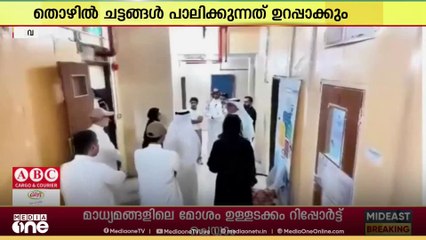 കുവൈത്തിലെ മുബാറക്കിയ മേഖലയിൽ നിരീക്ഷണം ശക്തമാക്കി പബ്ലിക് അതോറിറ്റി ഫോർ മാൻപവർ
