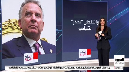 ويتكوف وكوشنر يحذران نتنياهو من خرق اتفاق وقف إطلاق النار في غزة