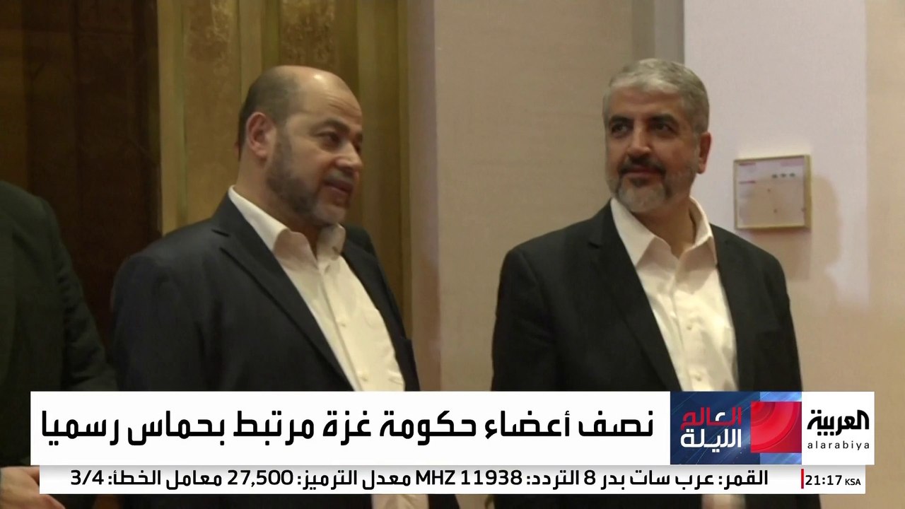 تقارير إسرائيلية: نصف أعضاء حكومة التكنوقراط في غزة مرتبطون بحماس