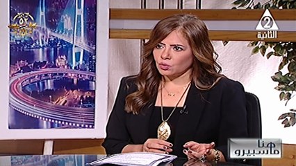 د/ نجلاء البيومى منظومة الاستثمار المصرية  هنا ماسبيرو 21 / 10 / 2025