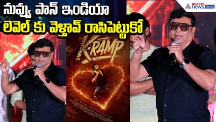 Naresh on K RAMP Movie Blockbuster : నువ్వు పాన్ ఇండియా లెవెల్ కి వెళ్తావ్ | Asianet News Telugu