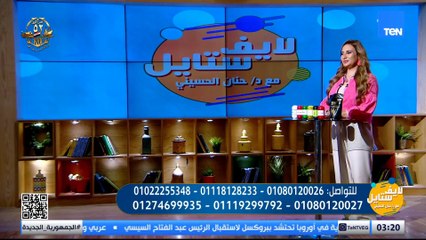 صعوبة الحركة بسبب السمنة ومشاكل العظام.. وحالات ناجحة في في انقاص وزنها| لايف ستايل