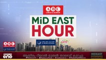 സമാധാനമില്ലാതെ ഗസ്സ | ഏറ്റവും പുതിയ ഗൾഫ് വാർത്തകളും വിശേഷങ്ങളും | Latest Gulf News | Mideast Hour