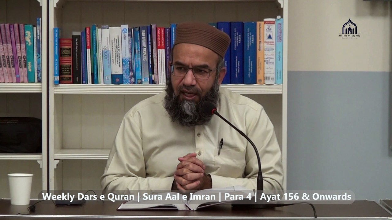 38. 2/3, Series: Weekly Dars-e-Quran Lecturer: Hafiz Muhammad Imtiaz Ali Surah: Aal-e-Imran Para: 4 Verses: Ayah 156 & onwards Date: Thursday, 16 October 2025 Venue: Hillview Islamic & Education Centre Location: Glasgow, Scotland, United Kingdom Join us f