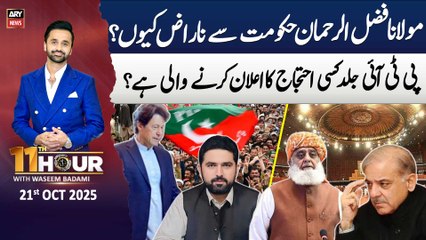 11th Hour || Waseem Badami || 21st October 2025 - Complete Show