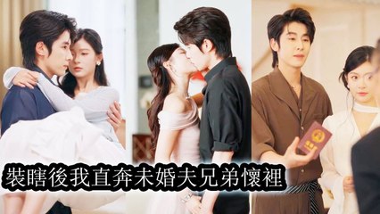 My boyfriend ditched meforbeing blind and used a stand-inWhen I regained sight,I married him instead