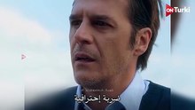 مسلسل الحسد الحلقة 6 اعلان 2 الرسمي مترجم للعربية